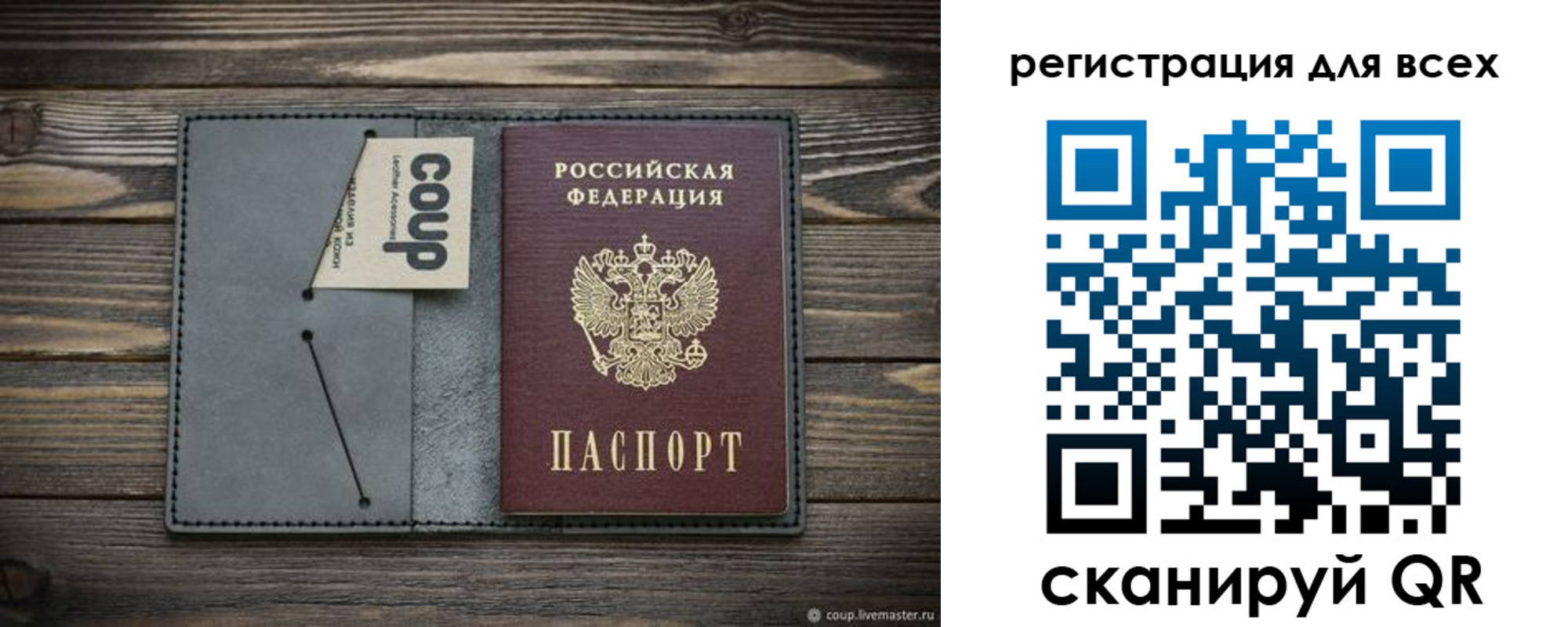 прописка для военкомата в Нефтекумске