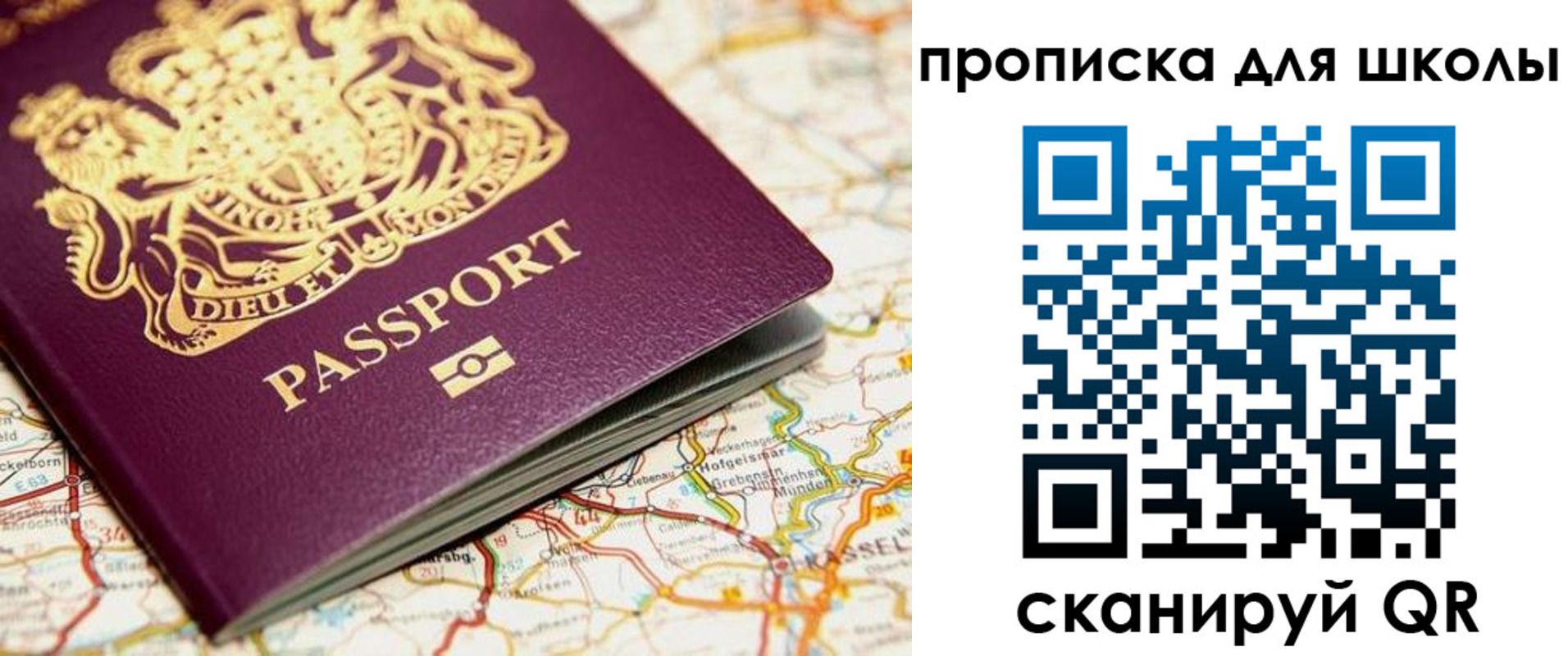 прописка гарантия в Нефтекумске