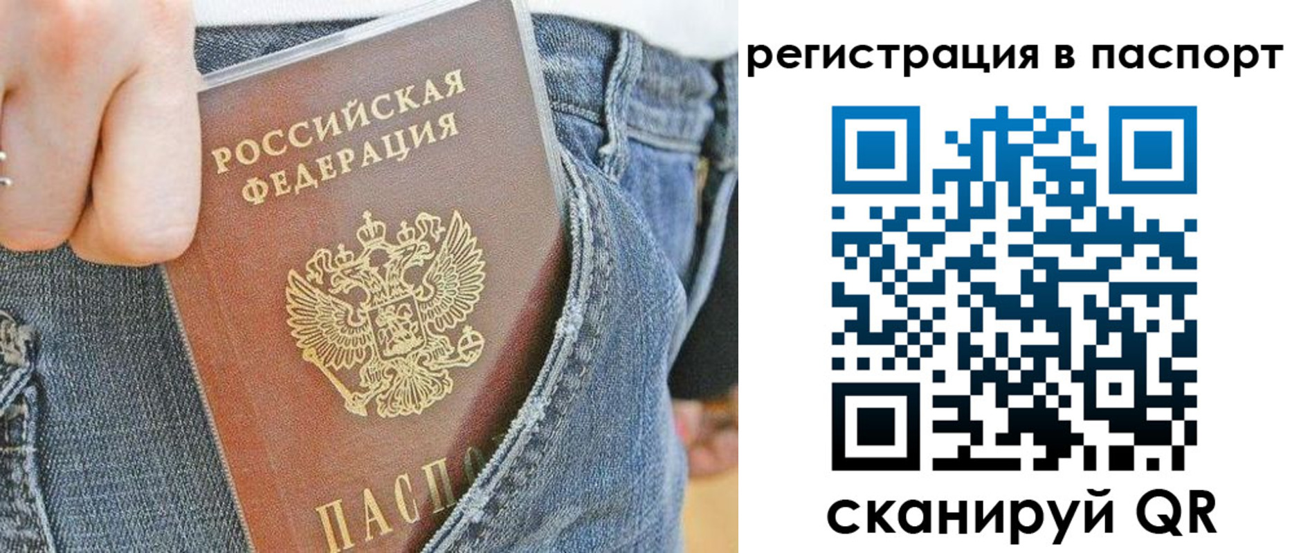 регистрация в Нефтекумске